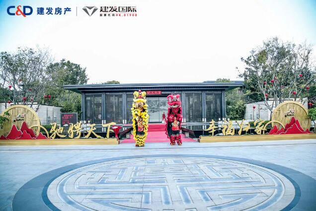 感恩于心，感恩于行 | 建發房產以匠心交付致謝每一位業主的托付
