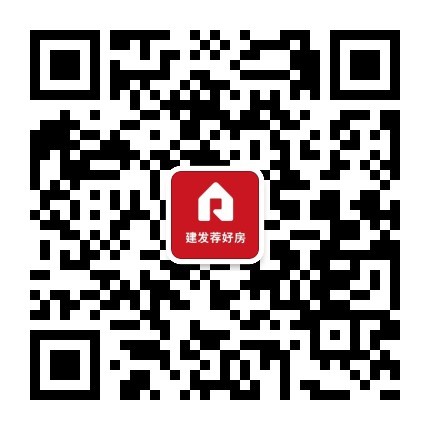 建發薦好房