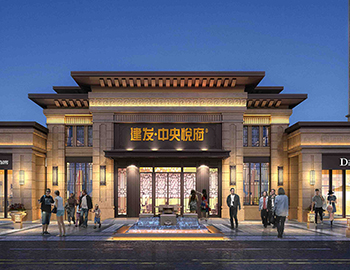 建發，再次點亮城中央