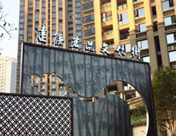 『建發·悅城』建陽茗品文化街璀璨開街