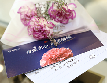 【母愛在心，鮮花滿城】母親節主題活動