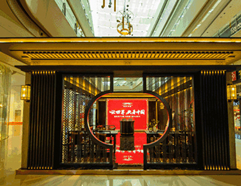 【建發·央著】美學展廳風雅啟幕 